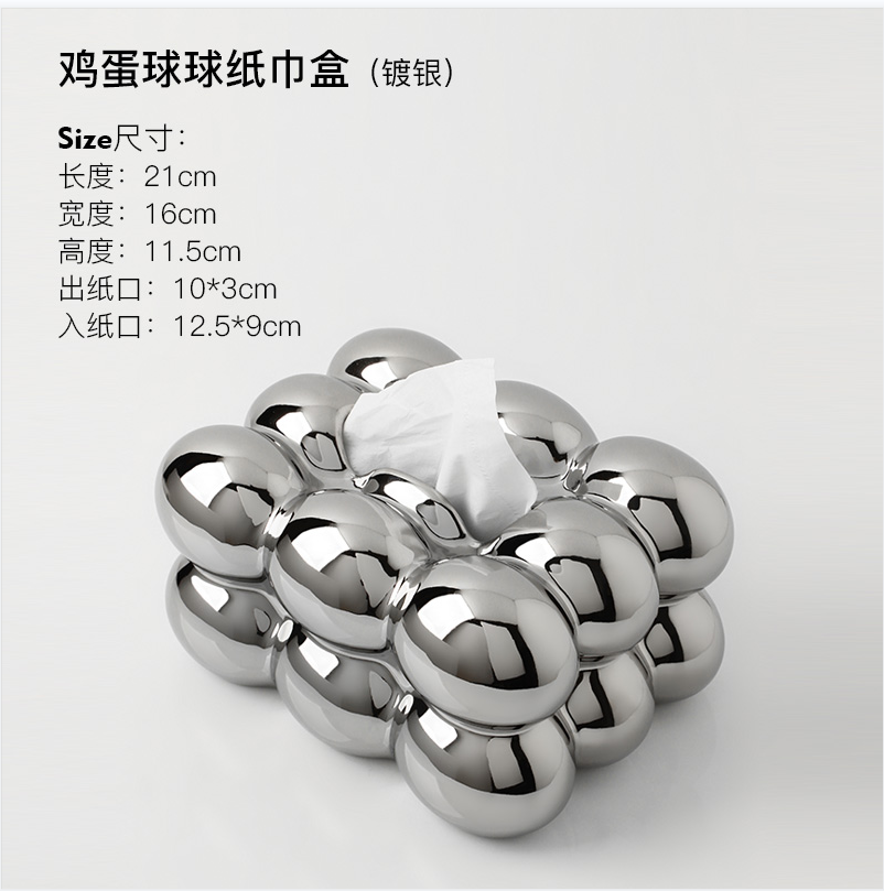 鸡蛋球球纸巾盒 图片 2