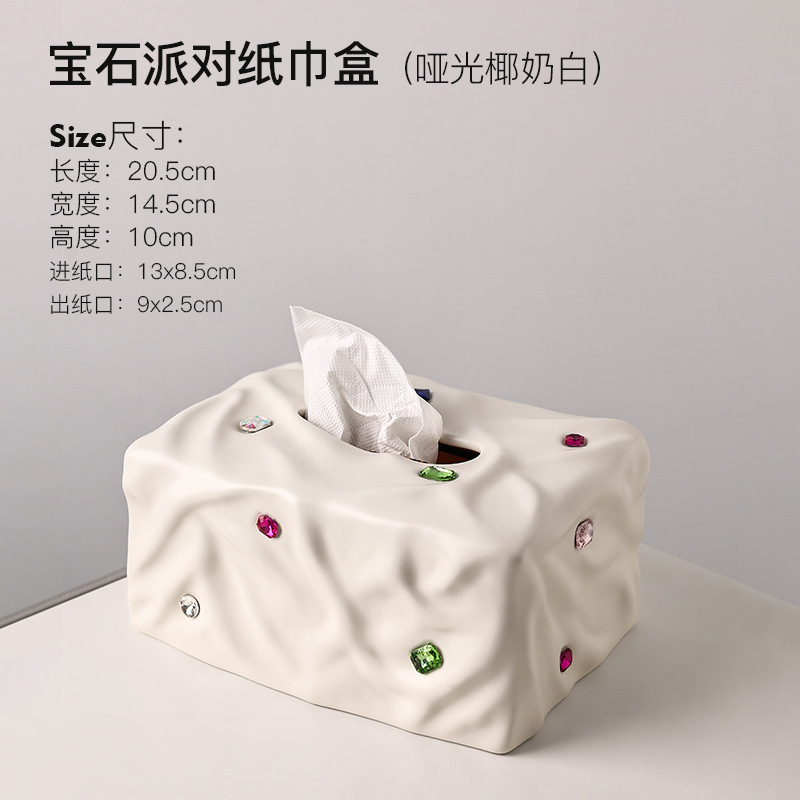宝石派对纸巾盒