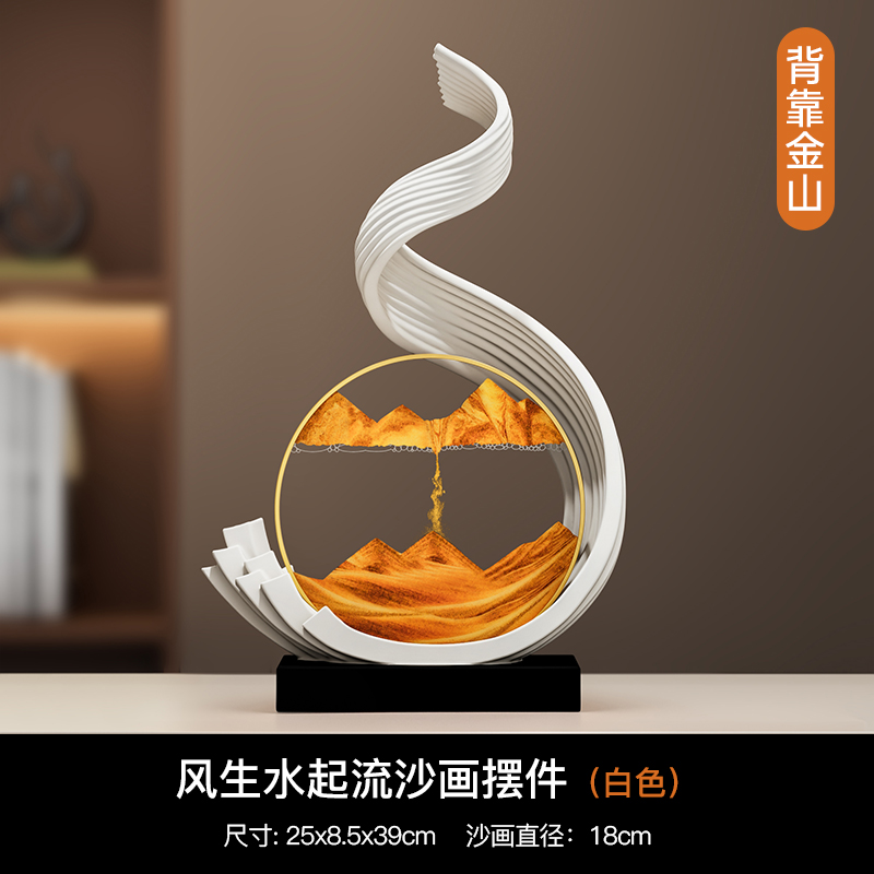 风生水起 7寸金边背靠金山 图片 2