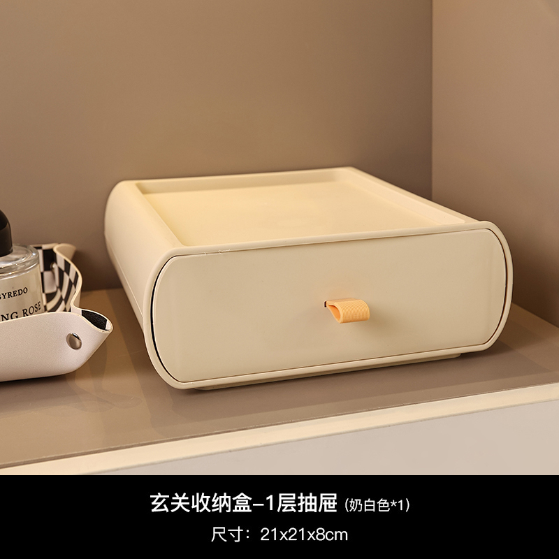 化妆品收纳-米白