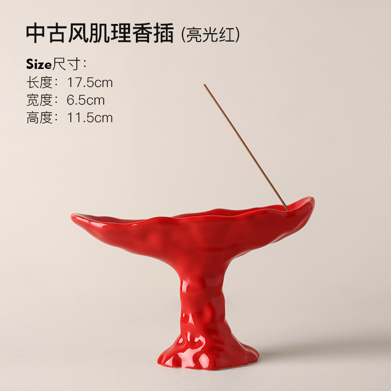 中古肌理香插-亮光红