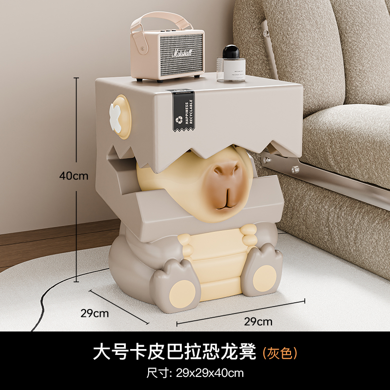卡皮巴拉恐龙凳灰色大号