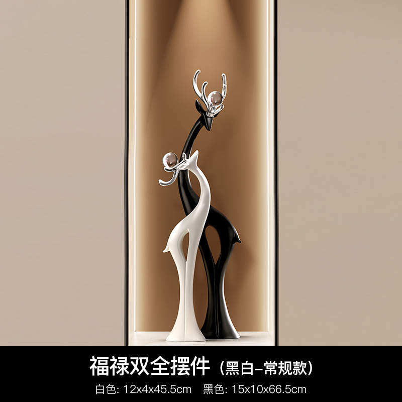 福禄双全摆件小号