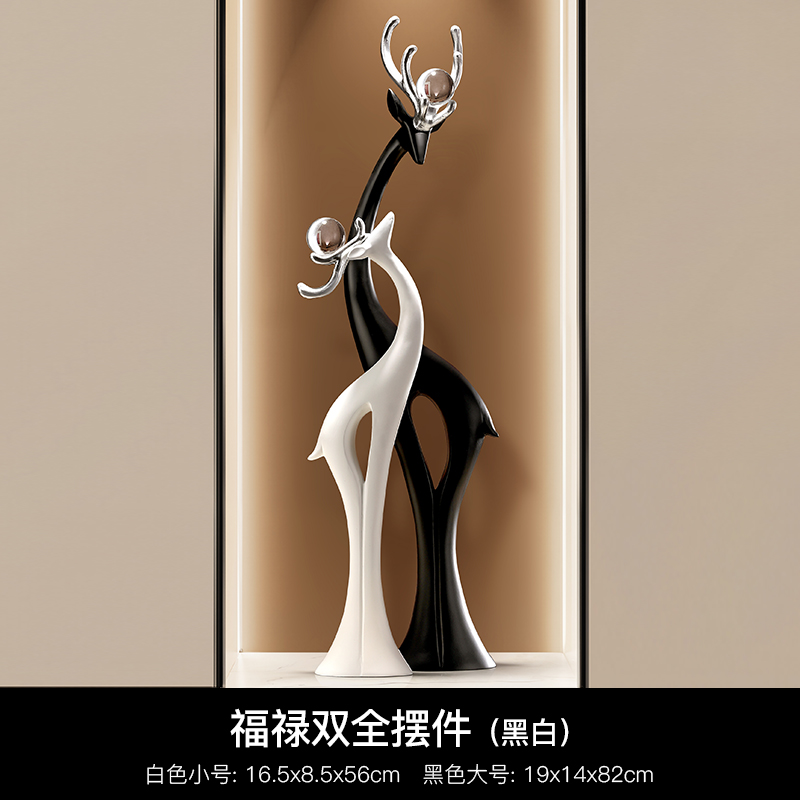 福禄双全摆件大号