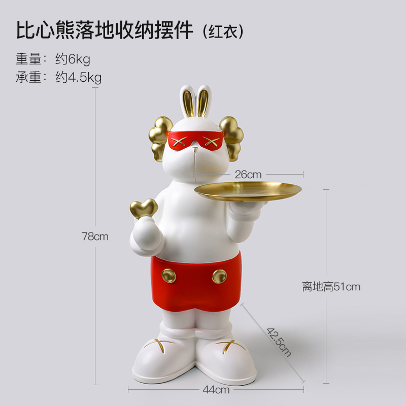 比心熊落地收纳摆件灰衣