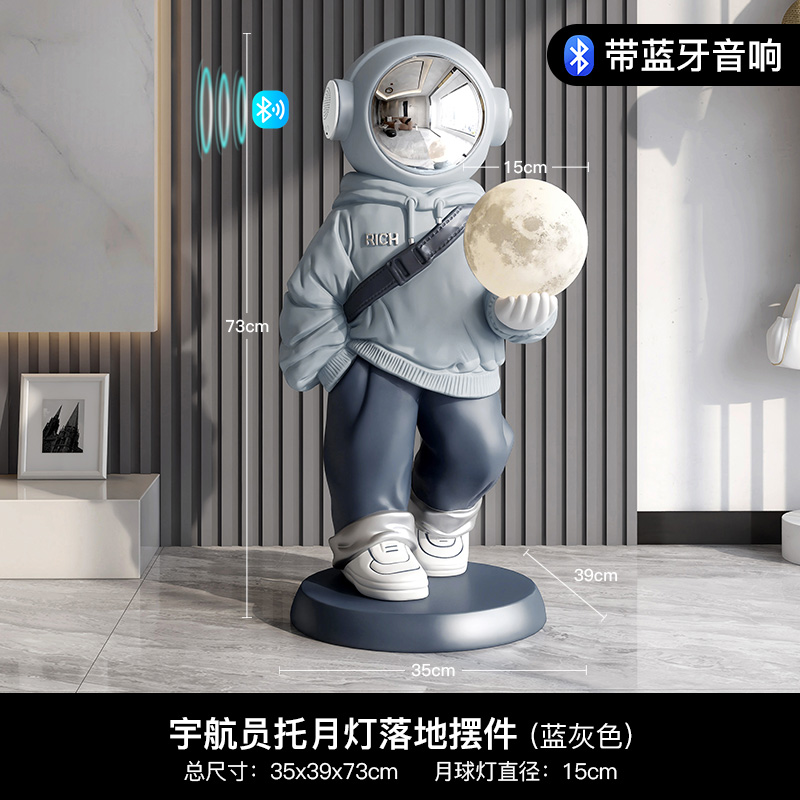 托月宇航员蓝牙款-蓝灰色