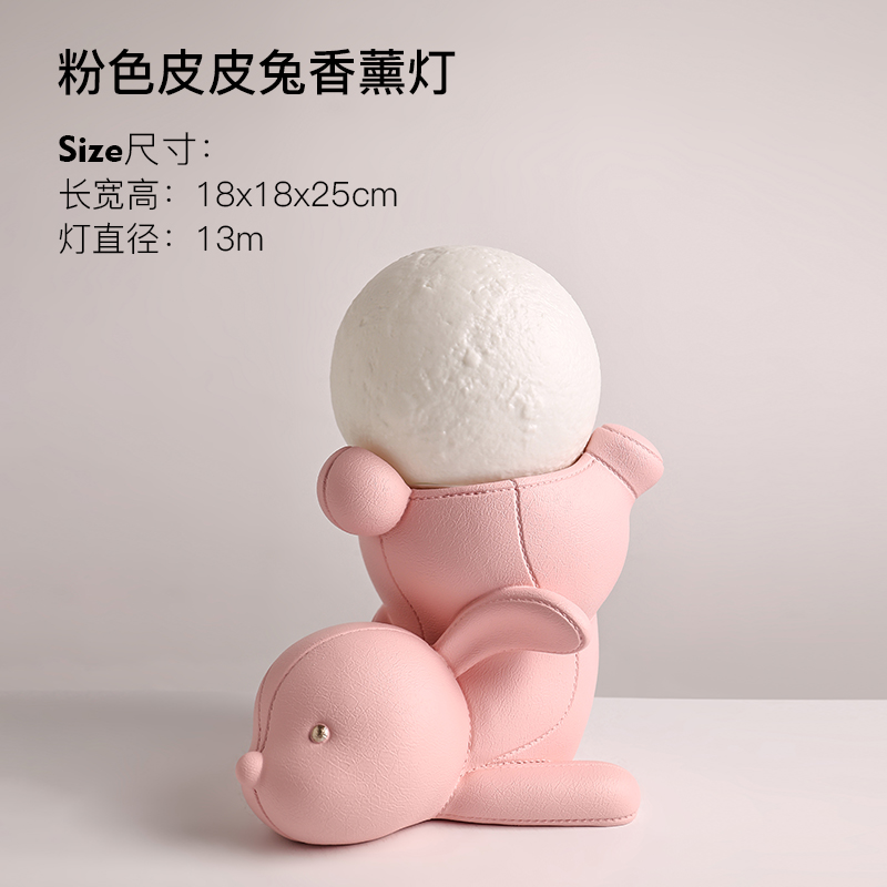 皮皮兔香薰灯 图片 2