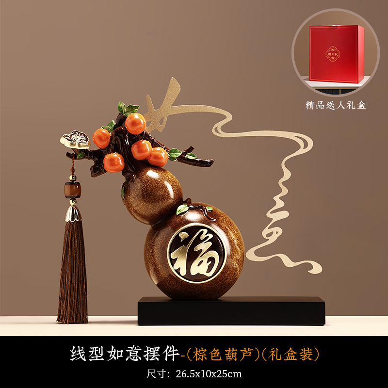 线型如意摆件礼盒装