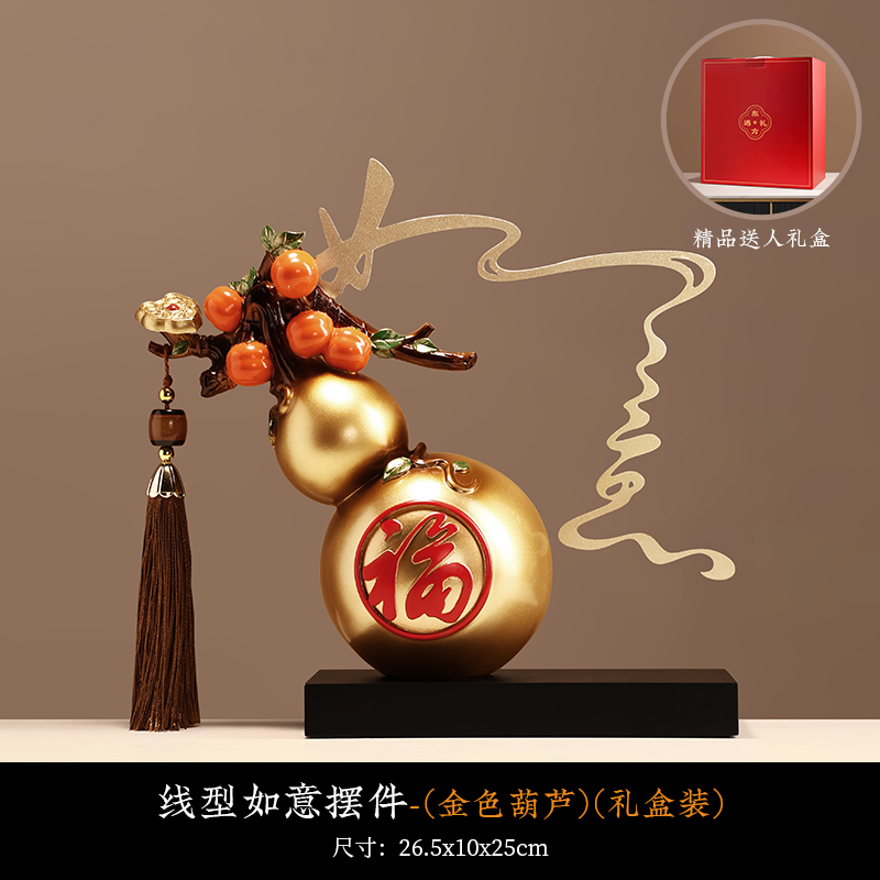 线型如意摆件礼盒装 图片 2
