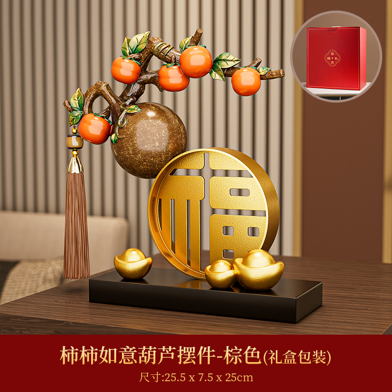 金福如意-棕葫芦礼盒装