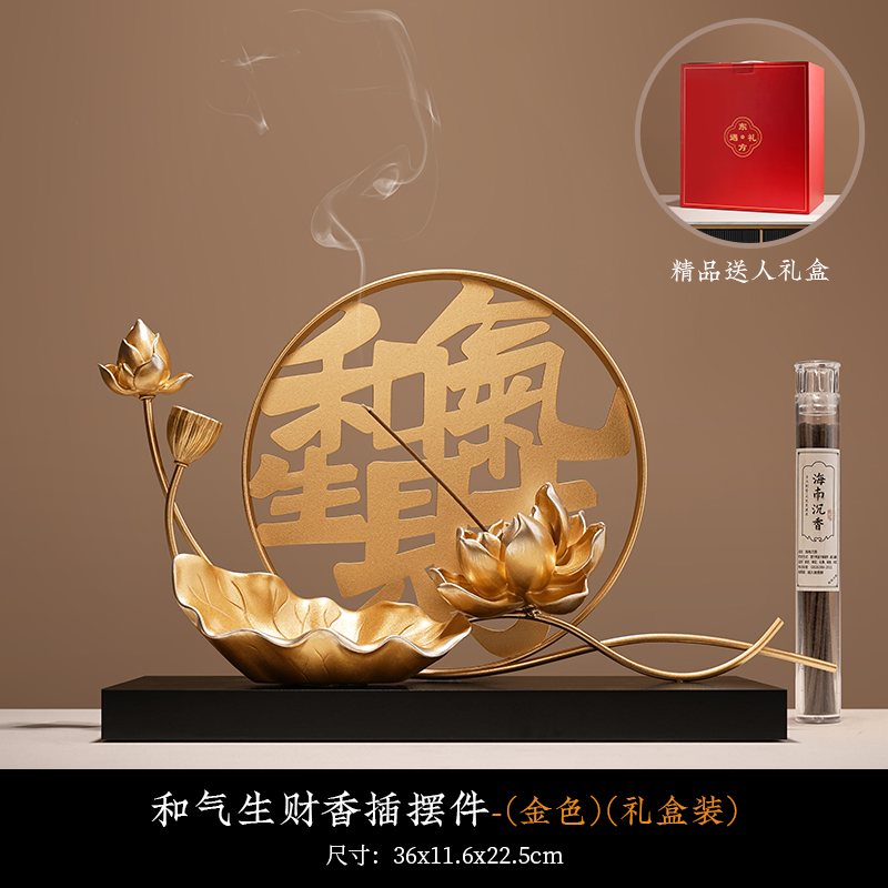 和气生财线香礼盒装 图片 2