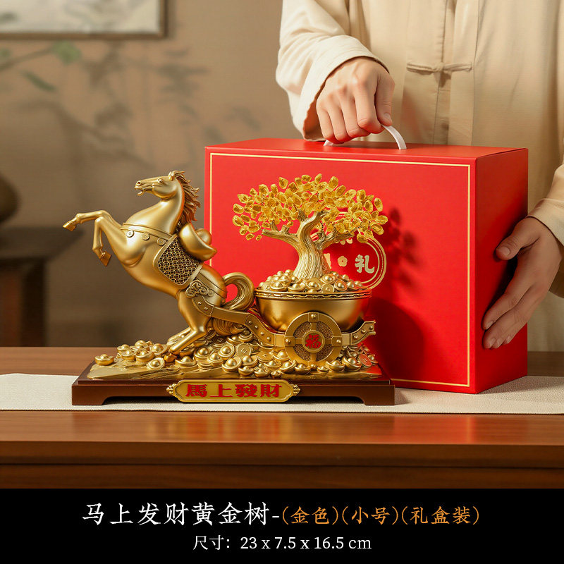 财富满车小号礼盒装 图片 2