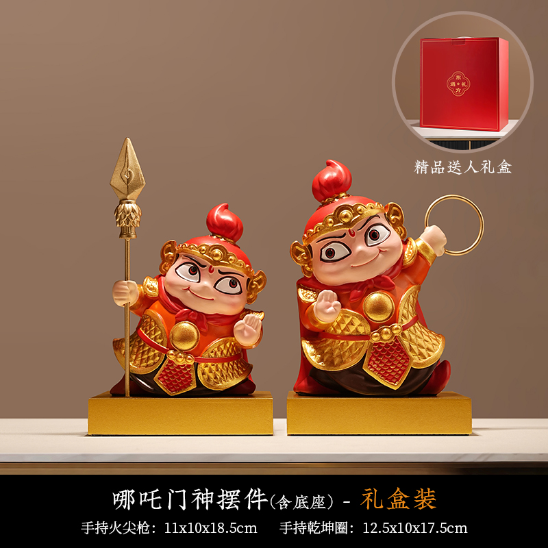 哪吒门神带底座礼盒装