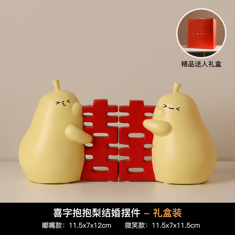 喜字抱抱梨套装-礼盒装