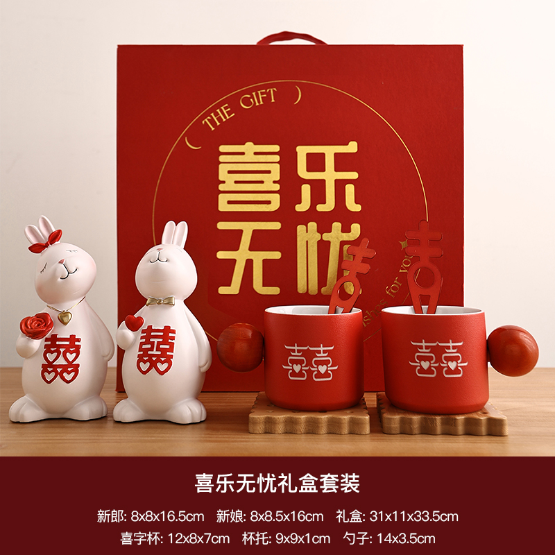 喜乐无忧-礼盒装