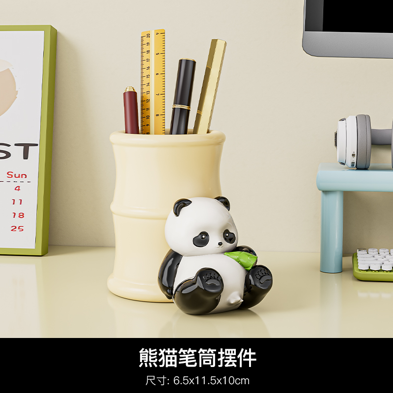 节节高升panda笔筒