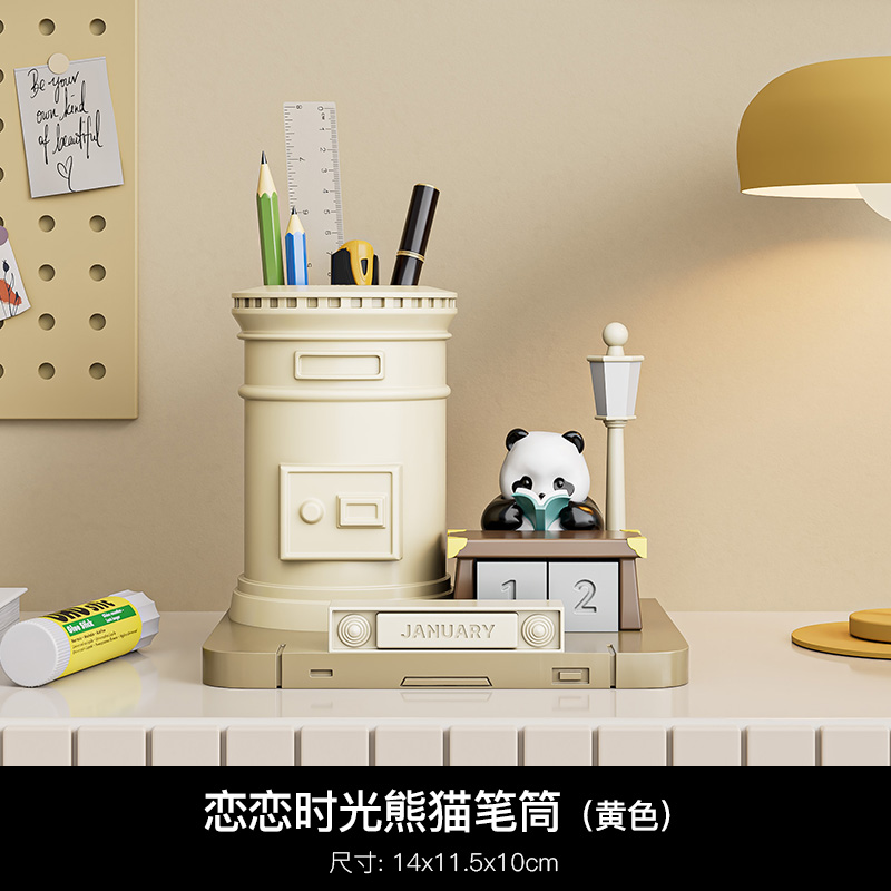 恋恋时光熊猫笔筒 图片 2