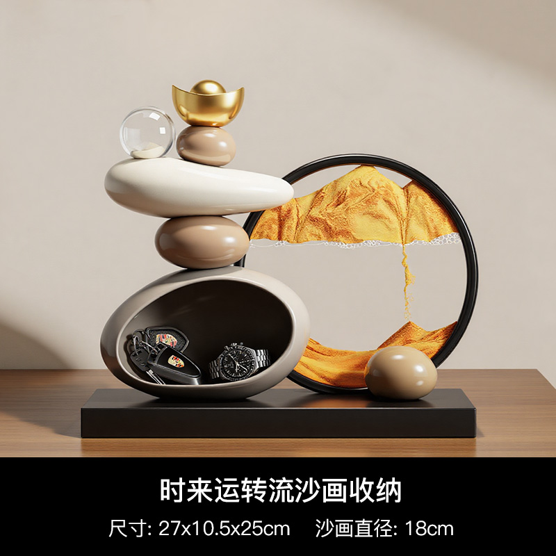 石来运转7寸黑框金