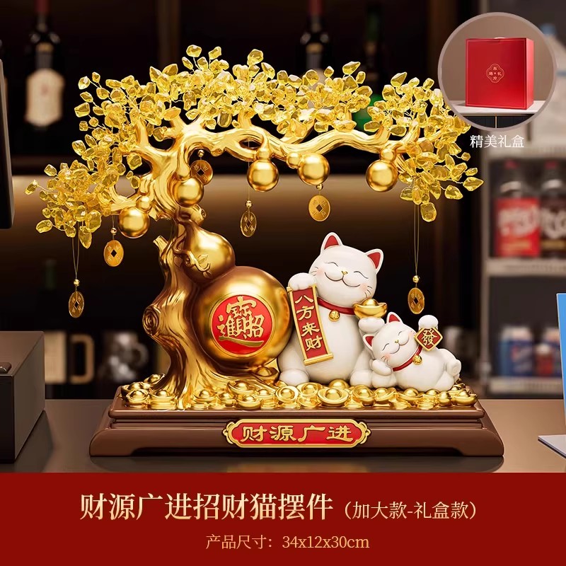 财聚八方大号礼盒装
