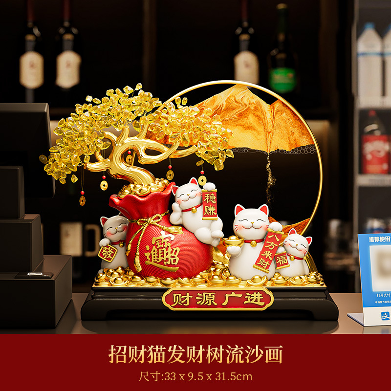 财源广进招财4猫+12寸金边背靠金山