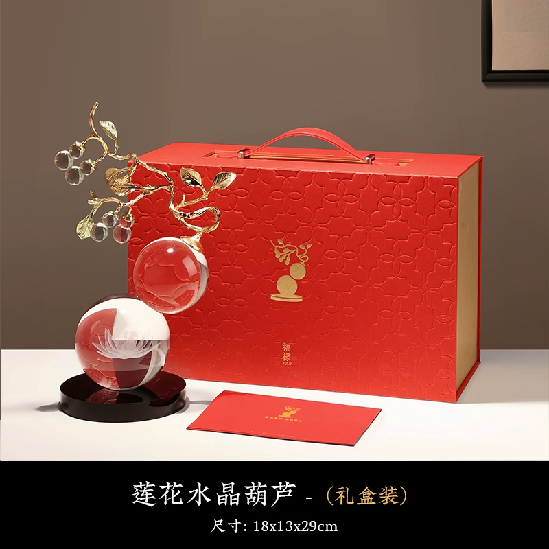 莲花水晶葫芦礼盒装