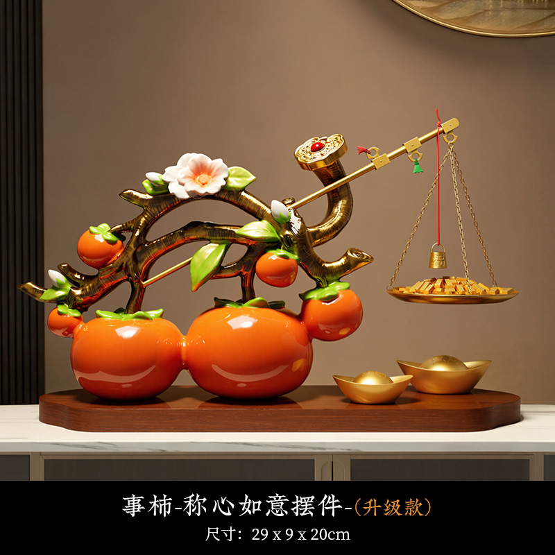 升级版事柿称心如意-升级木底座2+4号足金元宝+金条*50