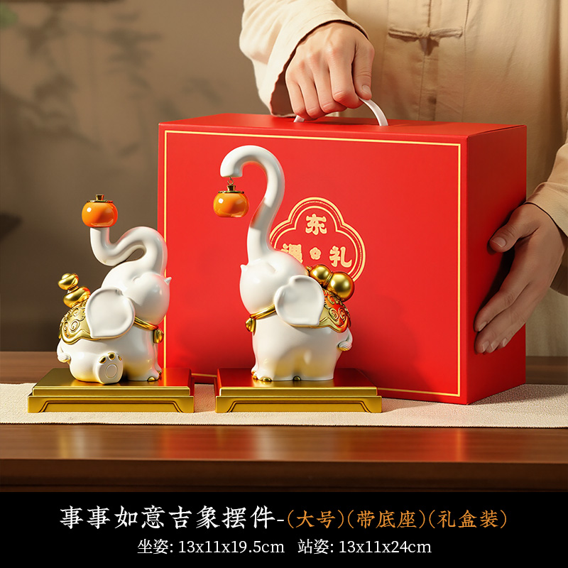 如意象大号礼盒装