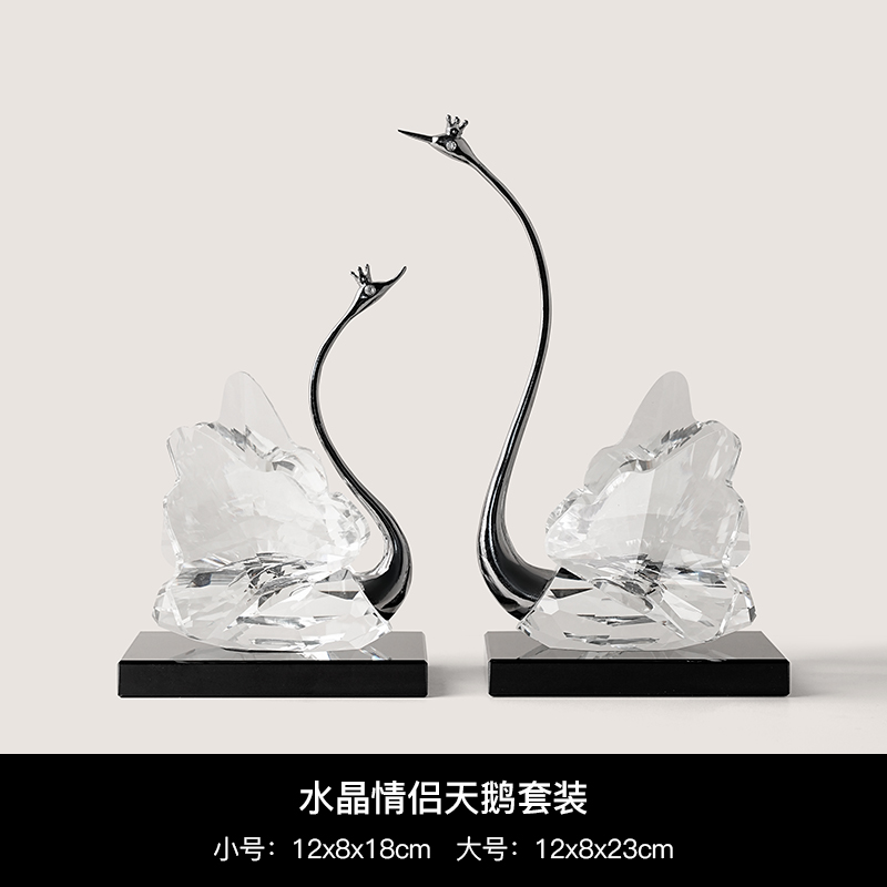水晶天鹅皇冠款