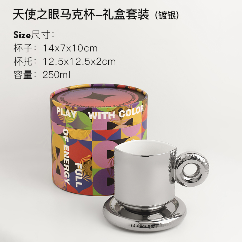 天使之眼杯套组(礼盒装) 图片 3