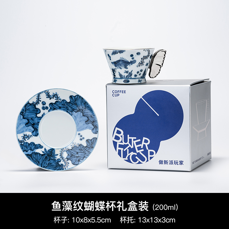 蝴蝶咖啡杯-礼盒装