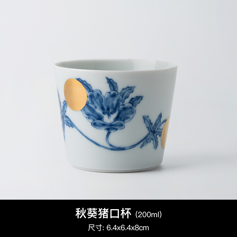 秋葵猪口杯