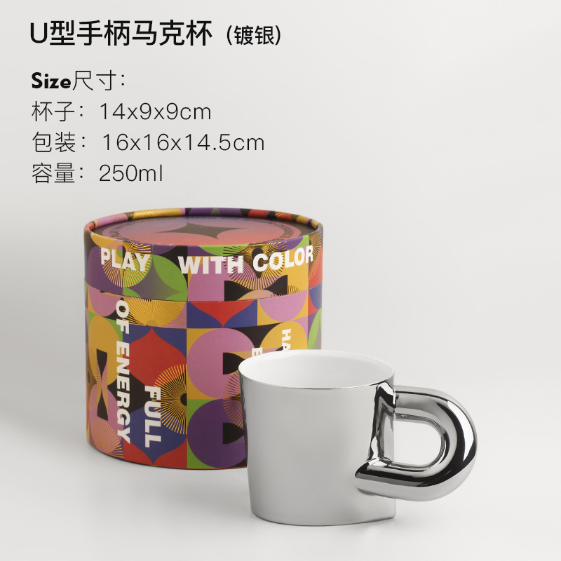 U型手柄杯(礼盒装) 图片 2