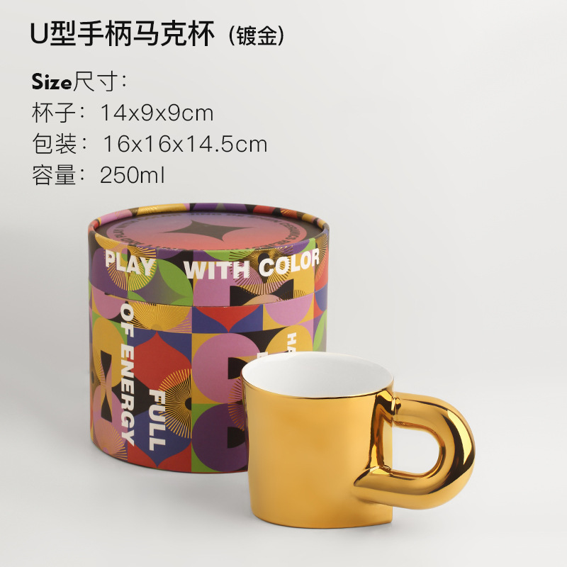 U型手柄杯(礼盒装) 图片 3