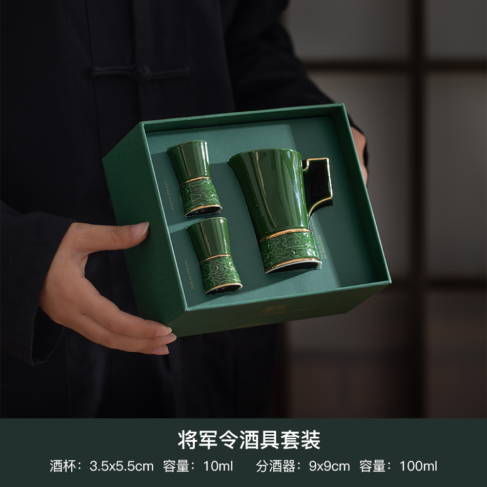 将军令